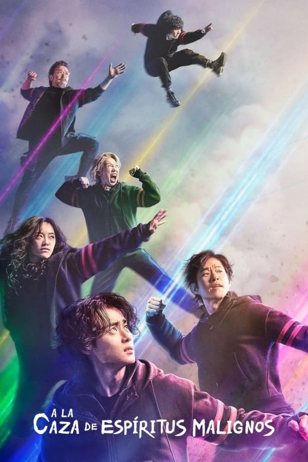 Imagen de caratula de seríe A la caza de espíritus malignos T1